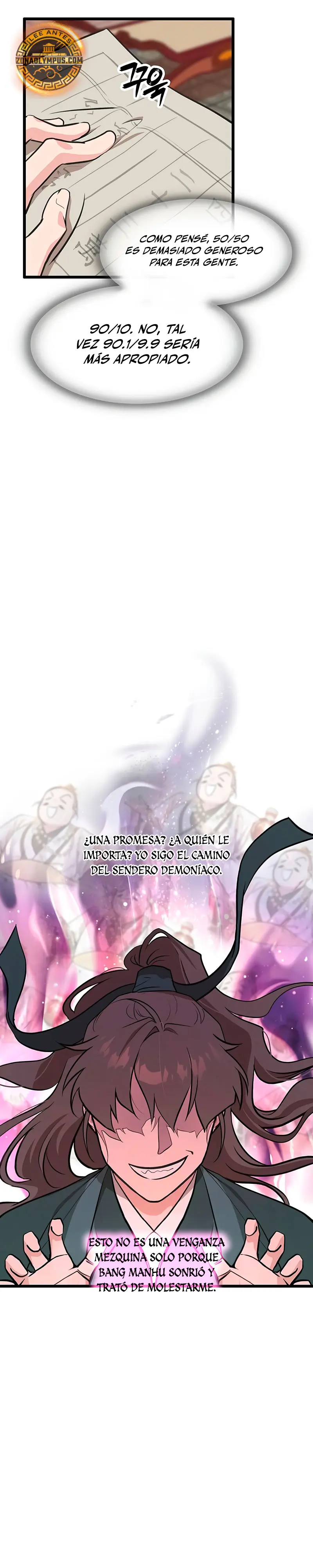 Mi esposa es la líder del culto demoníaco Capítulo 26 - Page 21