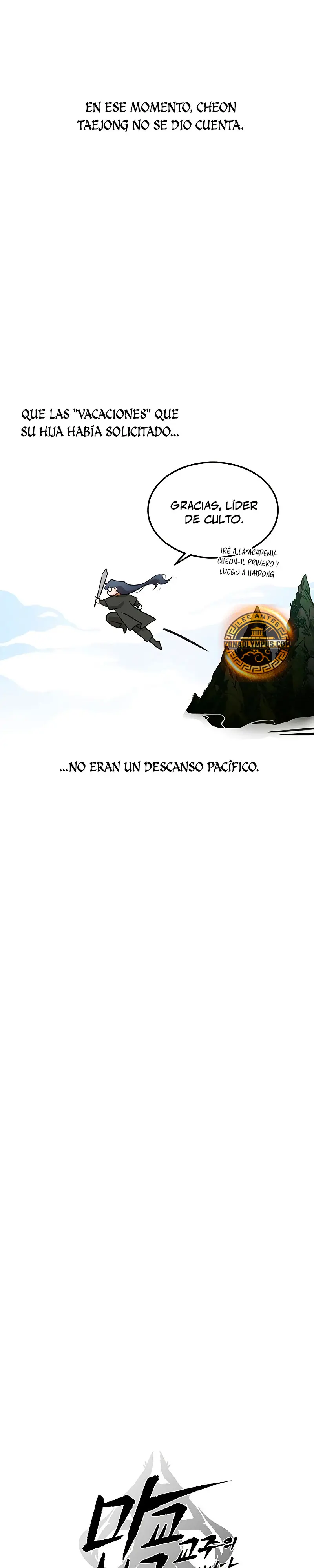 Mi esposa es la líder del culto demoníaco Capítulo 27 - Page 15