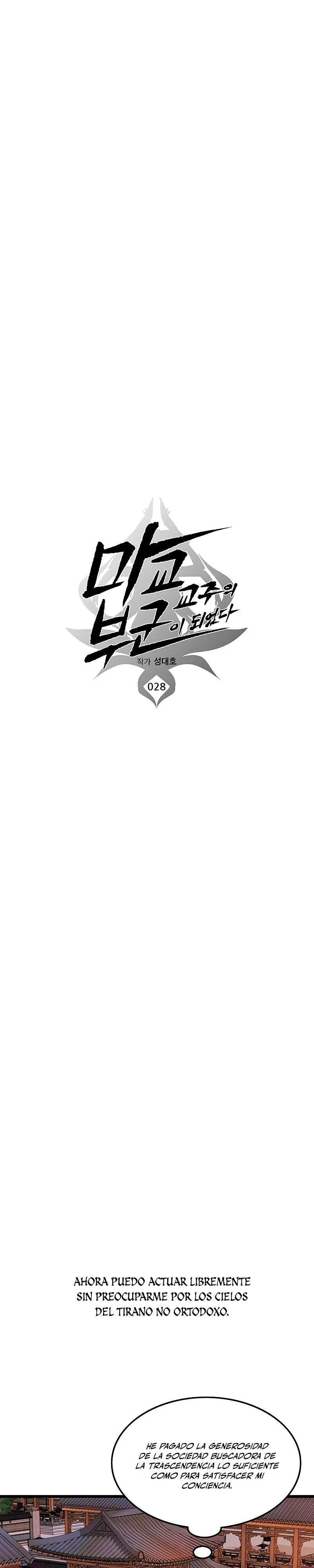 Mi esposa es la líder del culto demoníaco Capítulo 28 - Page 10