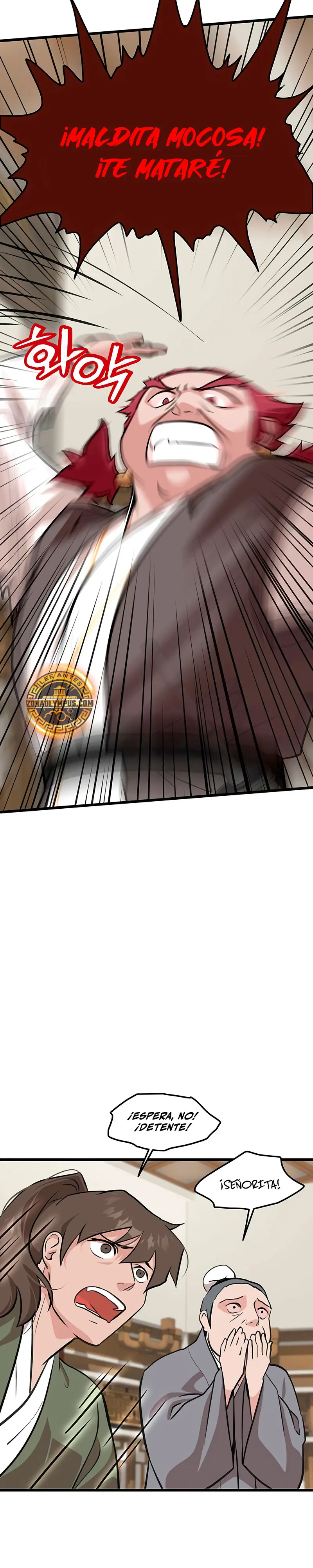 Mi esposa es la líder del culto demoníaco Capítulo 29 - Page 16