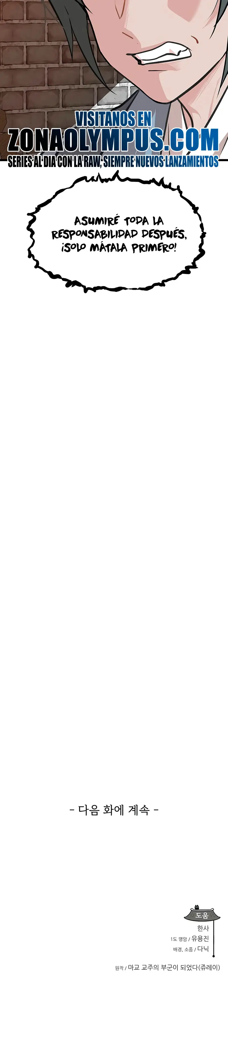 Mi esposa es la líder del culto demoníaco Capítulo 29 - Page 35