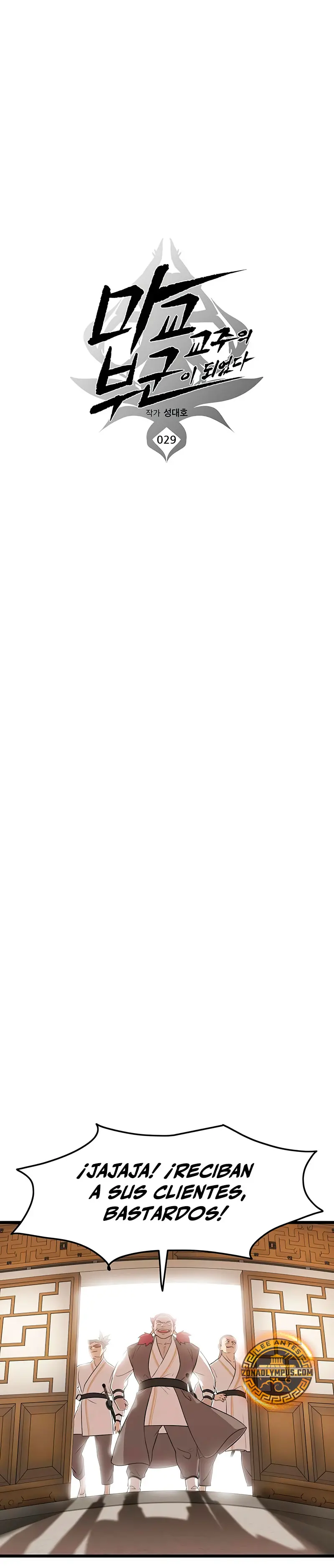 Mi esposa es la líder del culto demoníaco Capítulo 29 - Page 7