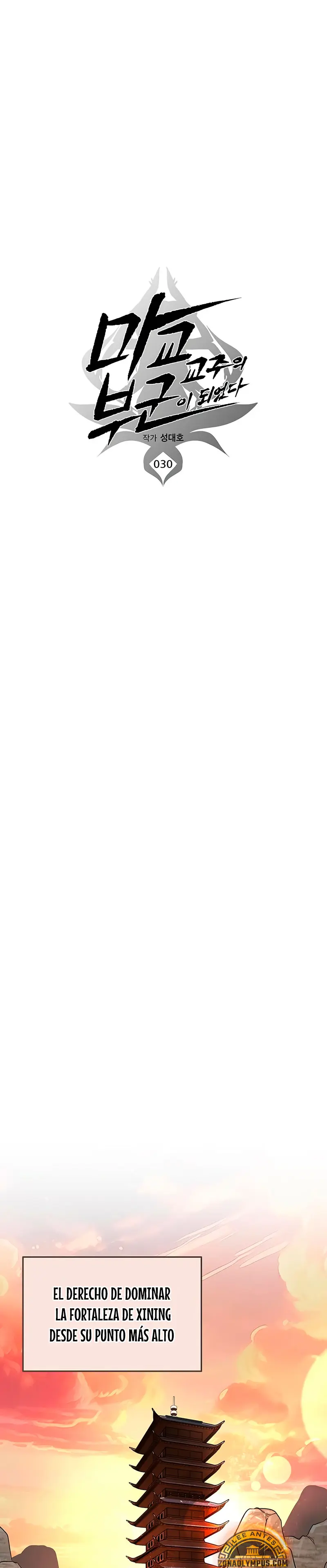 Mi esposa es la líder del culto demoníaco Capítulo 30 - Page 5