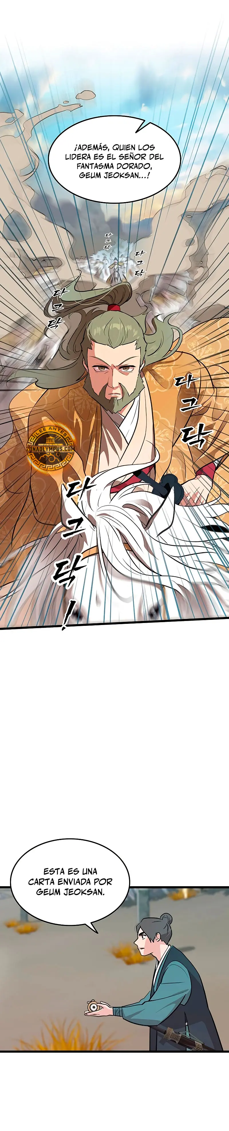 Mi esposa es la líder del culto demoníaco Capítulo 32 - Page 15