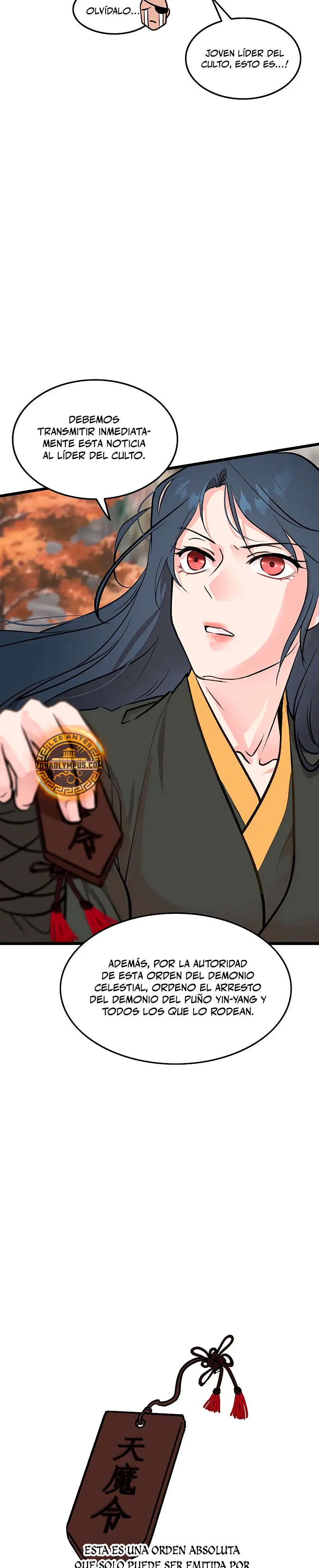 Mi esposa es la líder del culto demoníaco Capítulo 32 - Page 21