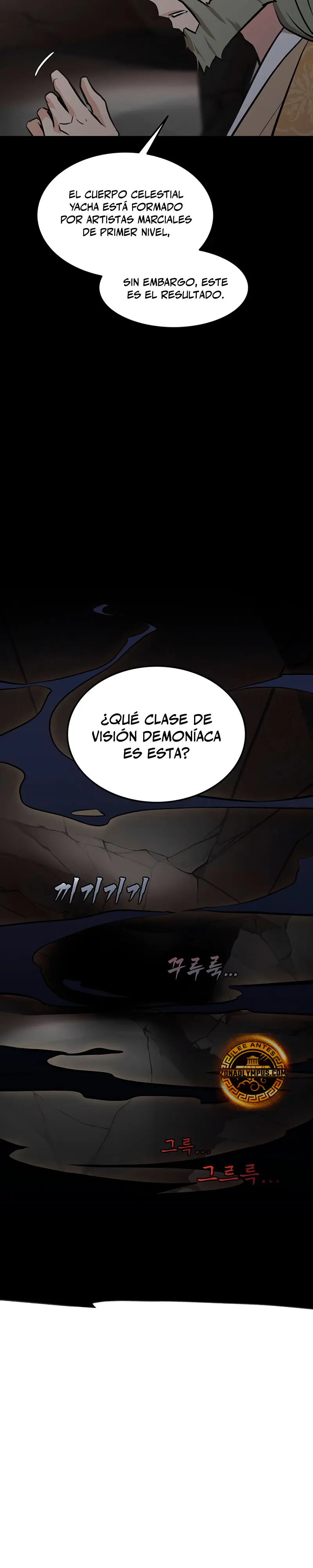Mi esposa es la líder del culto demoníaco Capítulo 33 - Page 23