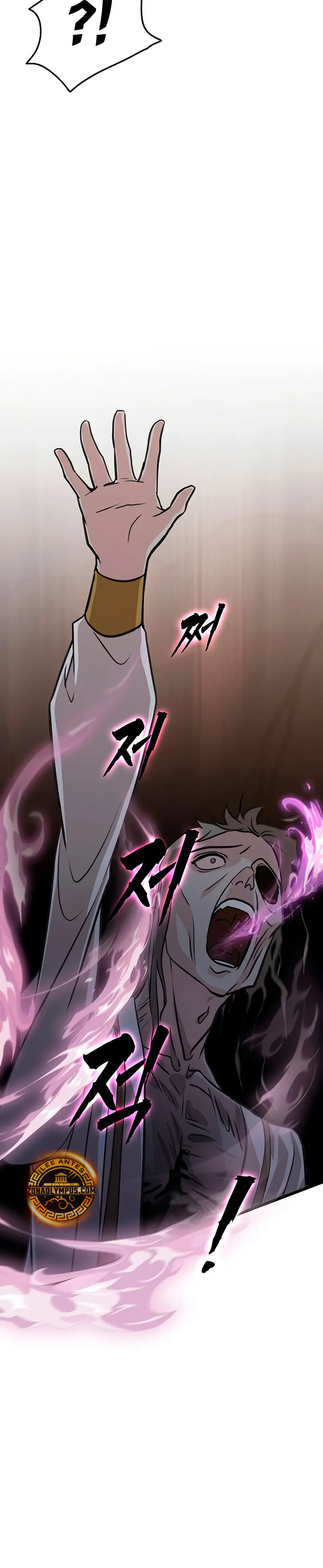 Mi esposa es la líder del culto demoníaco Capítulo 33 - Page 30