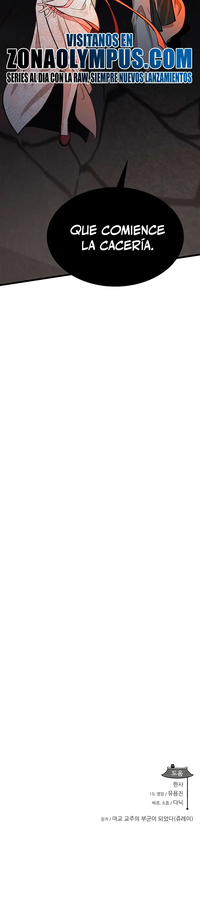 Mi esposa es la líder del culto demoníaco Capítulo 33 - Page 36