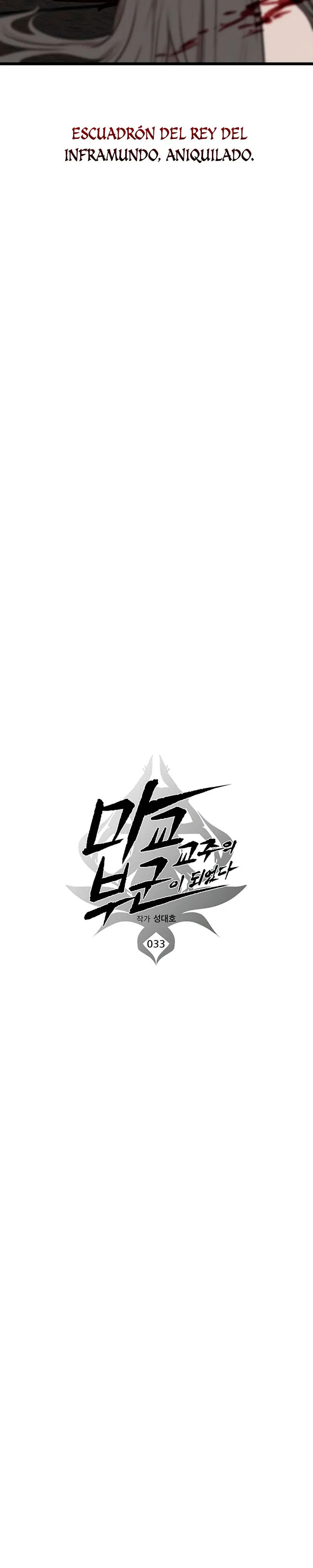 Mi esposa es la líder del culto demoníaco Capítulo 33 - Page 6