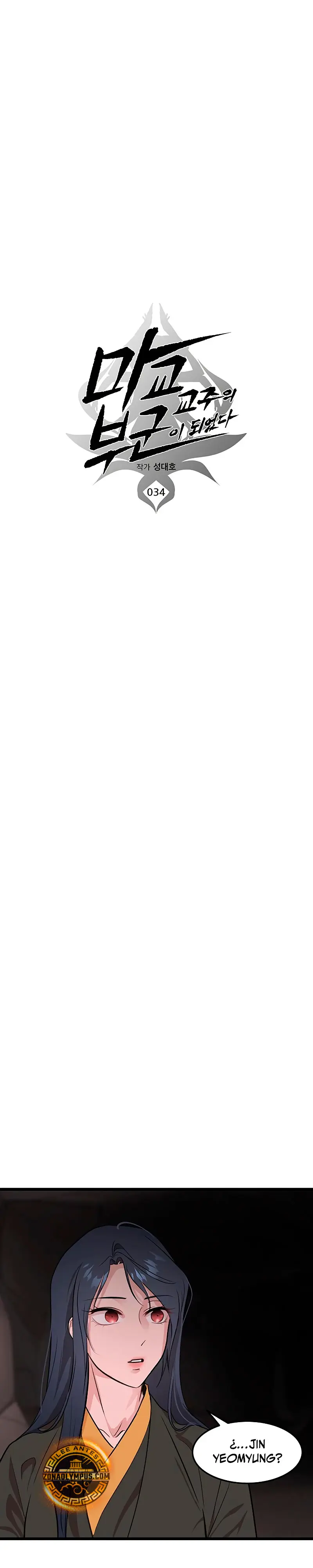 Mi esposa es la líder del culto demoníaco Capítulo 34 - Page 13