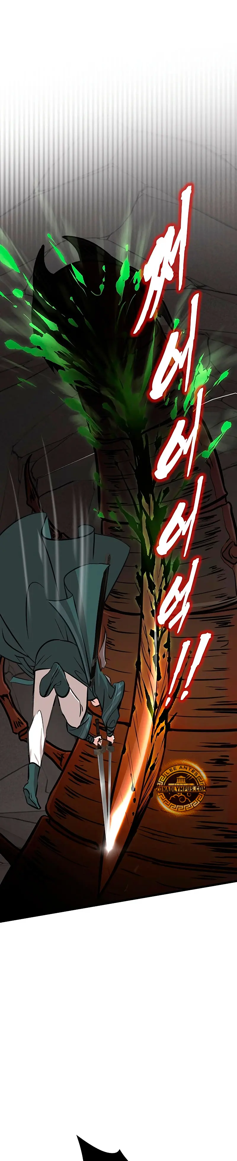 Mi esposa es la líder del culto demoníaco Capítulo 34 - Page 27