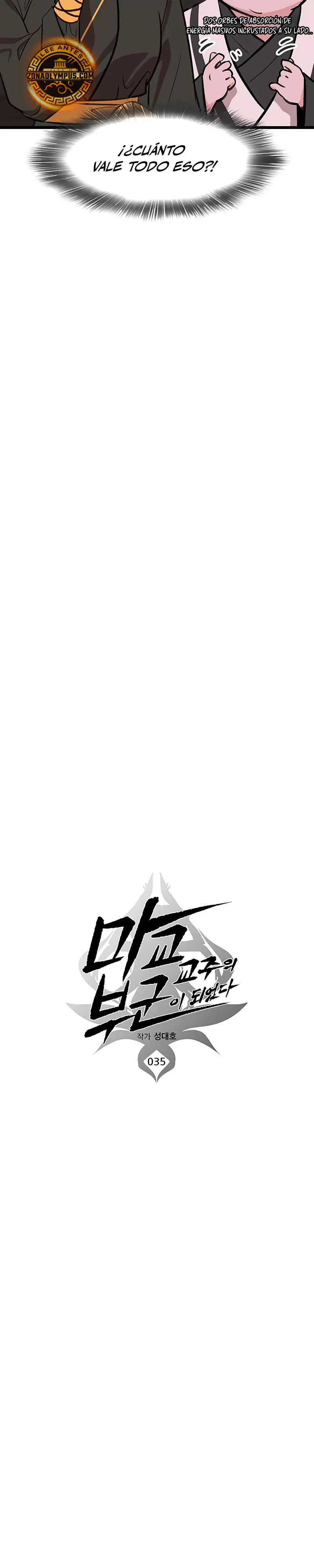 Mi esposa es la líder del culto demoníaco Capítulo 35 - Page 8