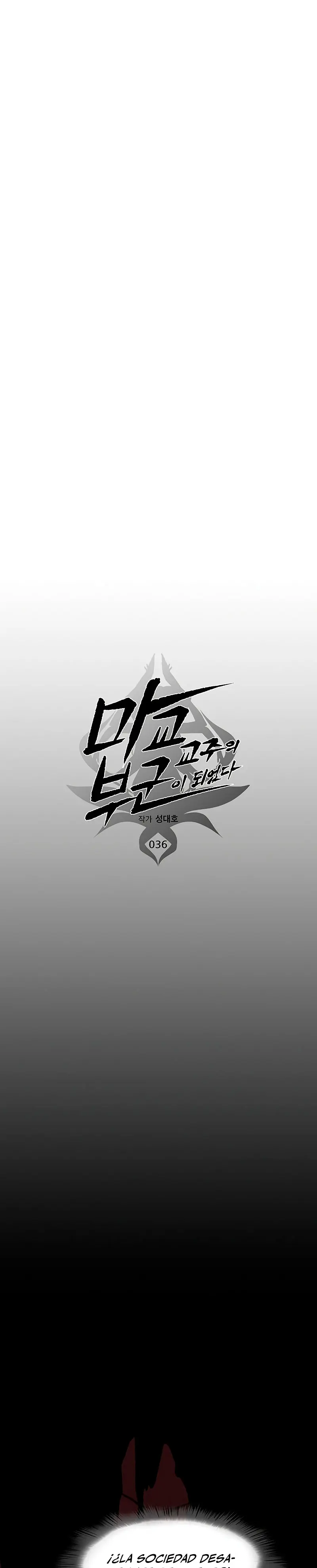 Mi esposa es la líder del culto demoníaco Capítulo 36 - Page 10