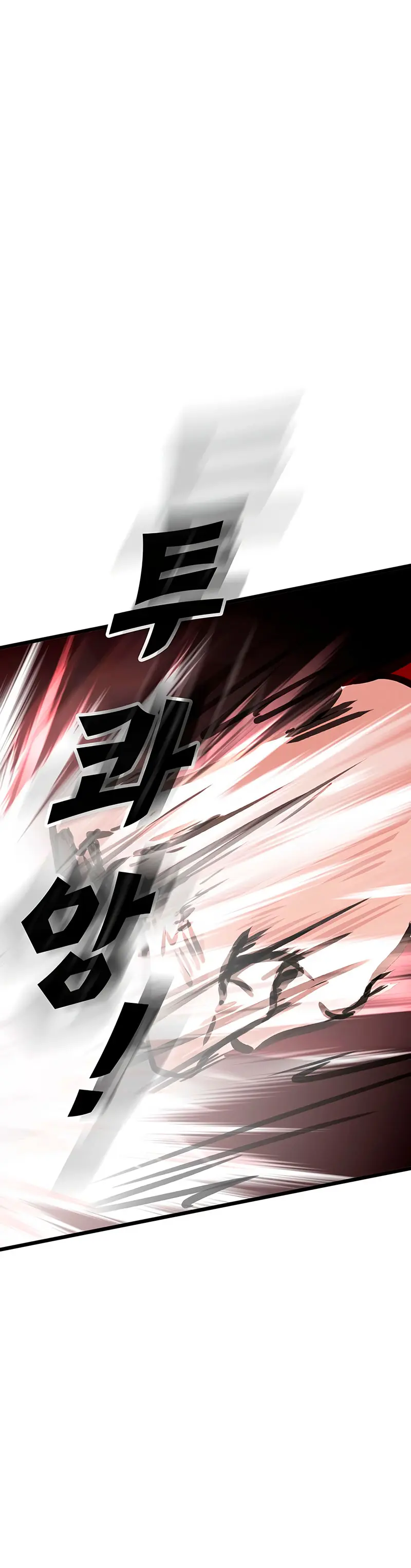 Mi esposa es la líder del culto demoníaco Capítulo 37 - Page 3