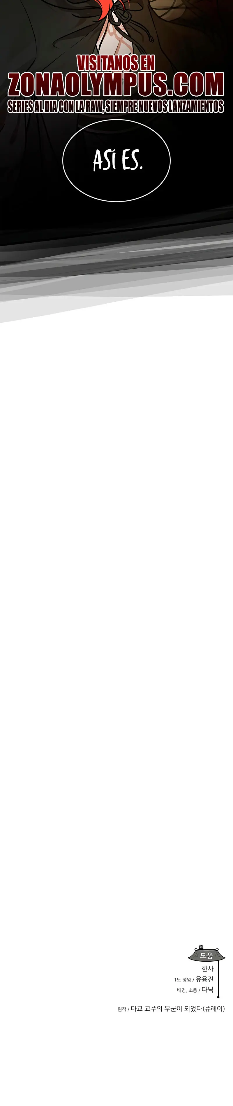 Mi esposa es la líder del culto demoníaco Capítulo 37 - Page 41