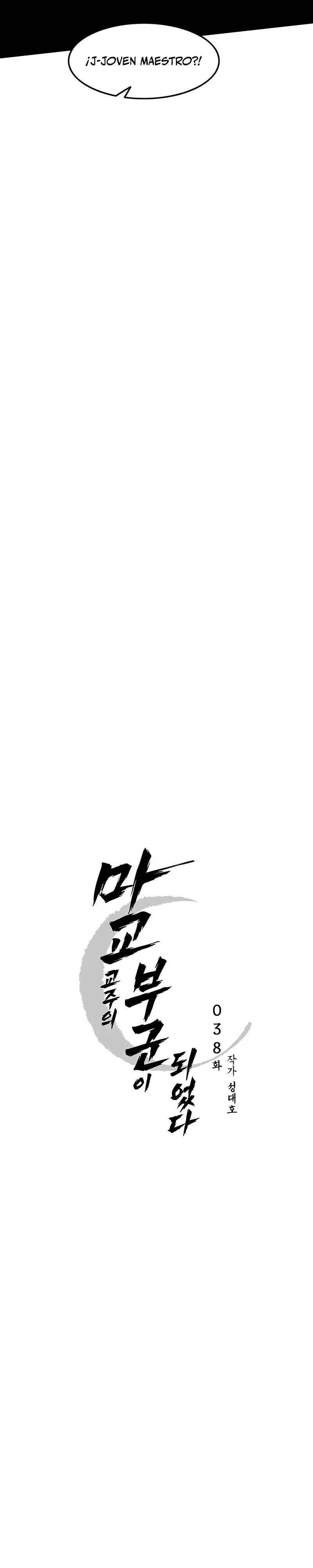 Mi esposa es la líder del culto demoníaco Capítulo 38 - Page 22