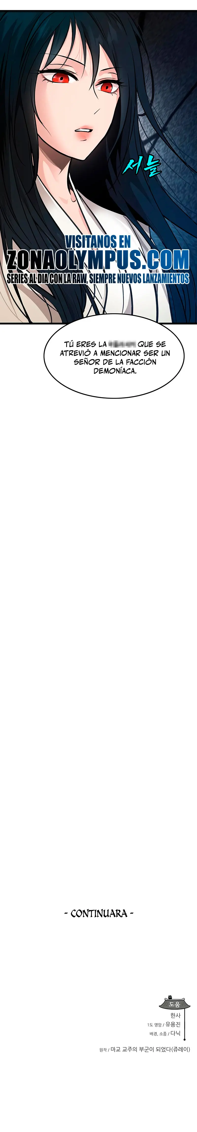 Mi esposa es la líder del culto demoníaco Capítulo 38 - Page 35