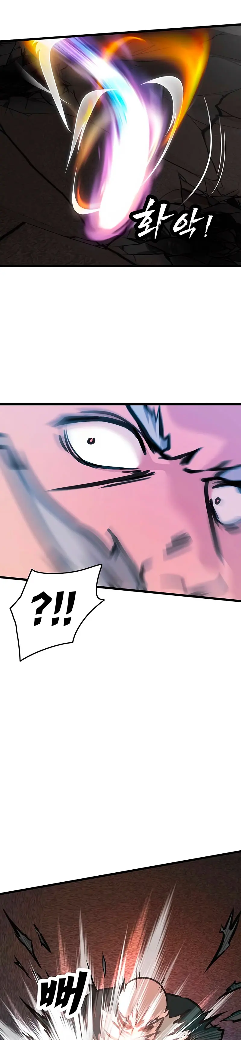 Mi esposa es la líder del culto demoníaco Capítulo 39 - Page 33