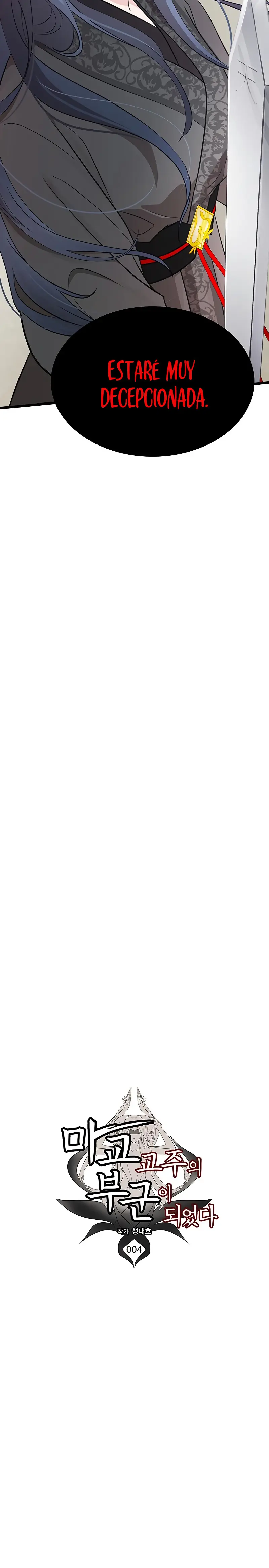 Mi esposa es la líder del culto demoníaco Capítulo 4 - Page 13