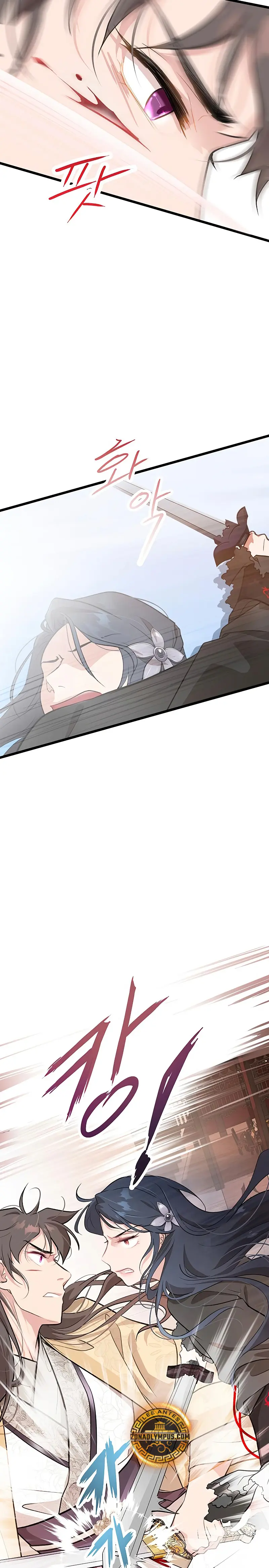 Mi esposa es la líder del culto demoníaco Capítulo 4 - Page 30