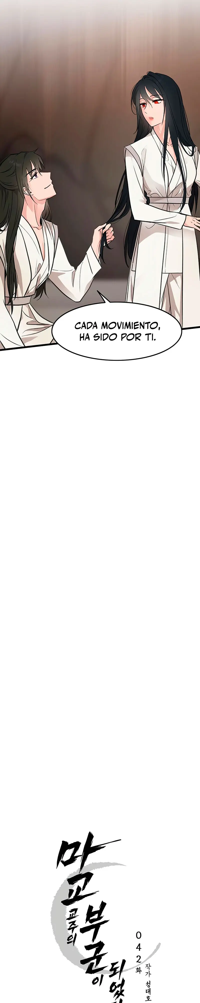 Mi esposa es la líder del culto demoníaco Capítulo 42 - Page 13