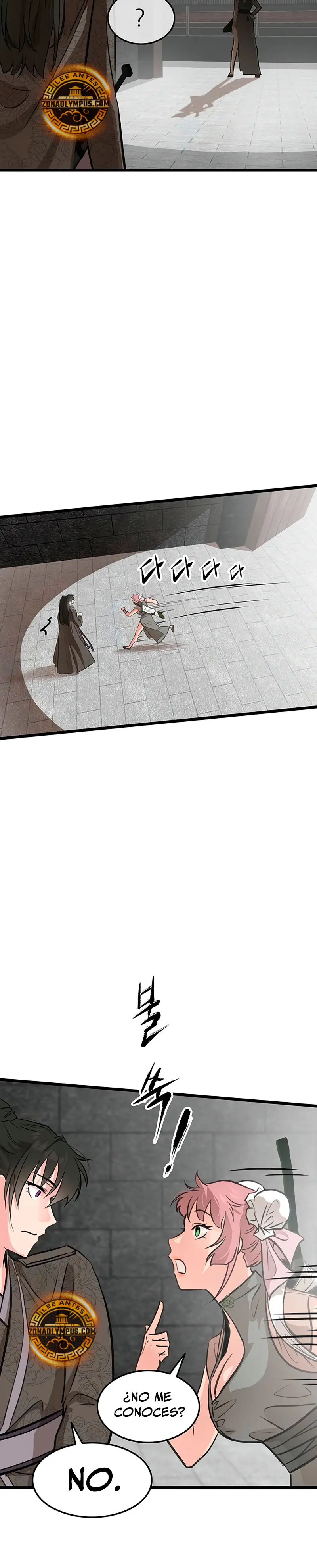 Mi esposa es la líder del culto demoníaco Capítulo 43 - Page 12