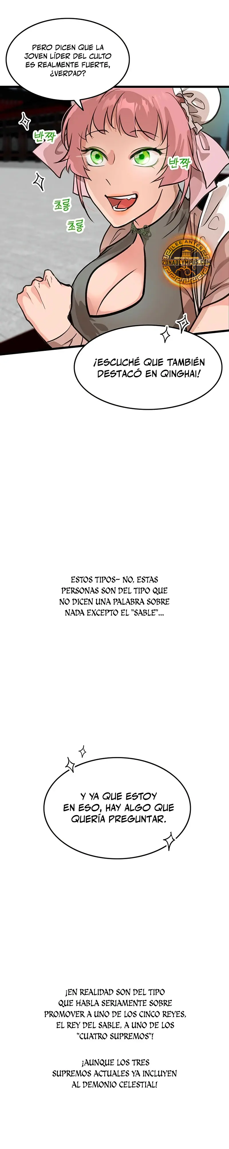 Mi esposa es la líder del culto demoníaco Capítulo 43 - Page 18