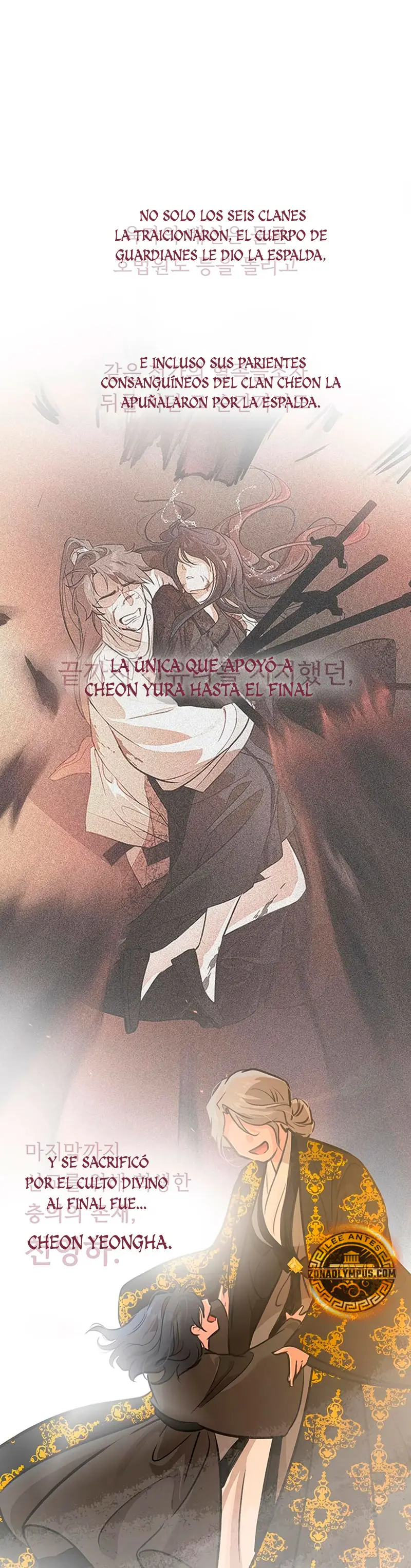 Mi esposa es la líder del culto demoníaco Capítulo 44 - Page 37