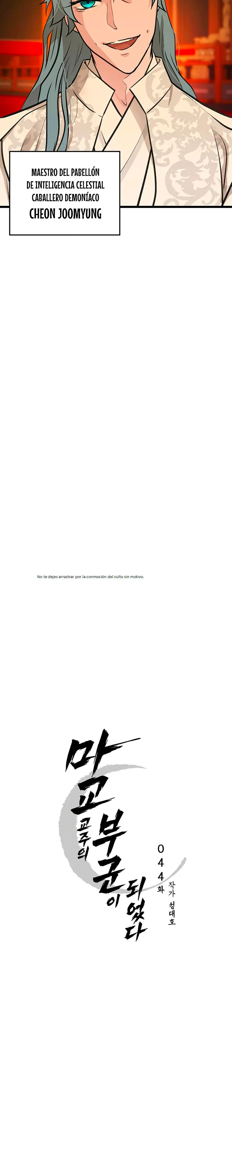 Mi esposa es la líder del culto demoníaco Capítulo 44 - Page 5