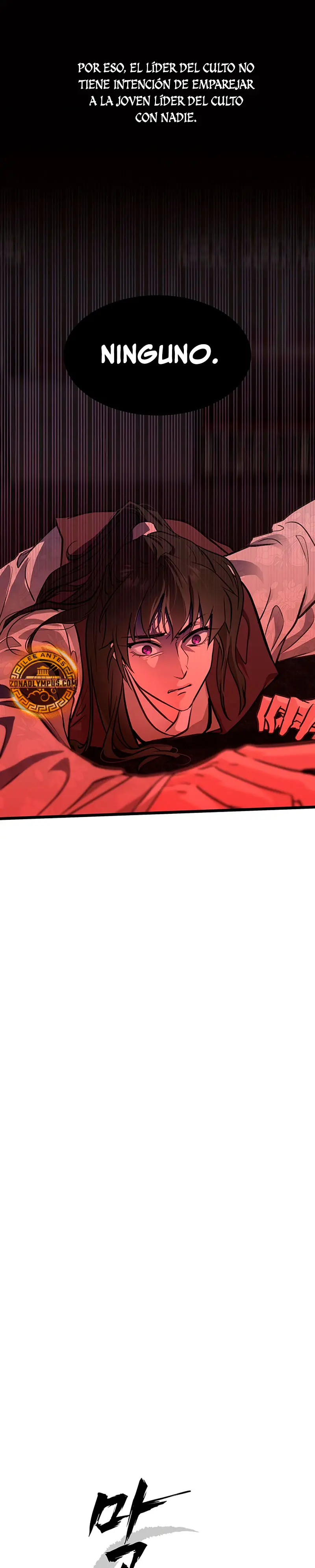 Mi esposa es la líder del culto demoníaco Capítulo 45 - Page 4