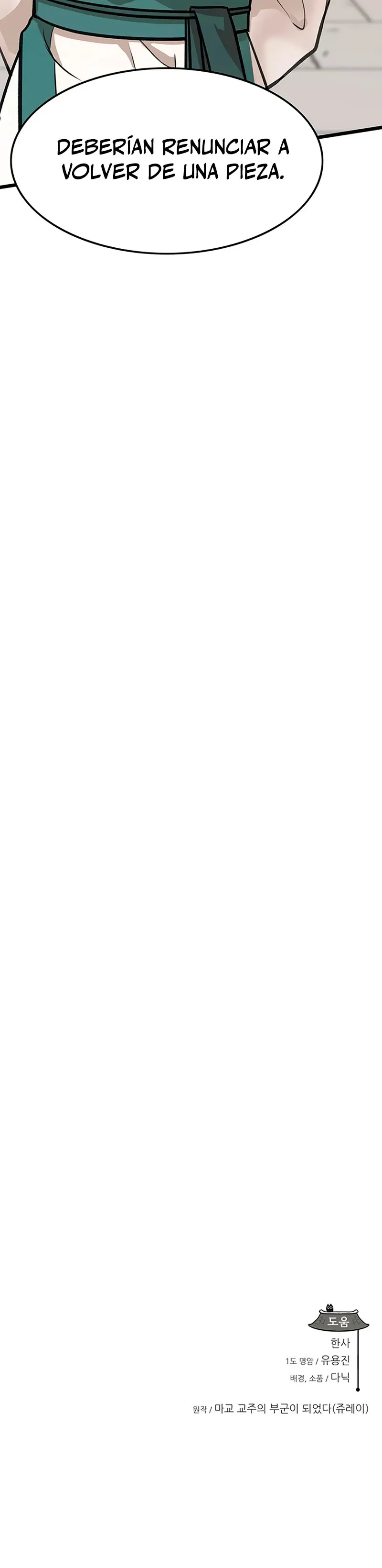 Mi esposa es la líder del culto demoníaco Capítulo 45 - Page 41