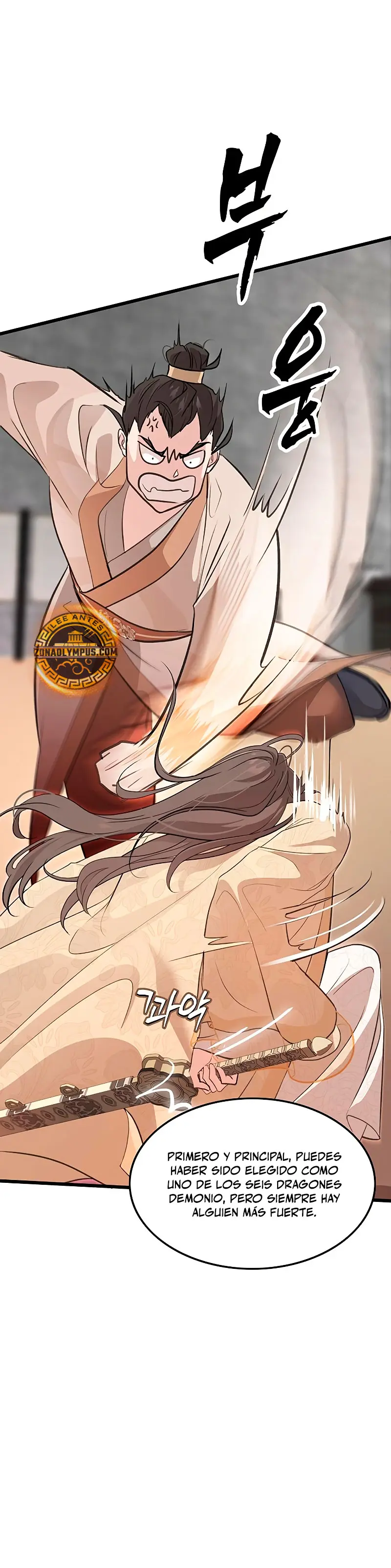 Mi esposa es la líder del culto demoníaco Capítulo 5 - Page 33