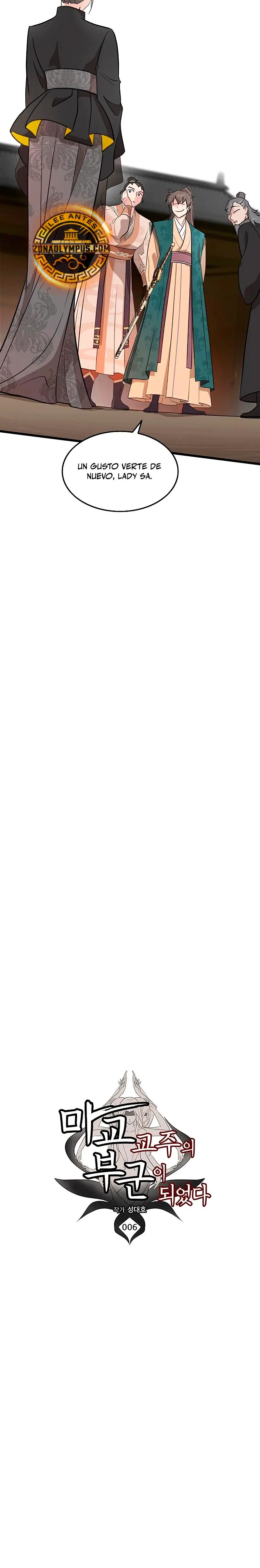 Mi esposa es la líder del culto demoníaco Capítulo 6 - Page 13