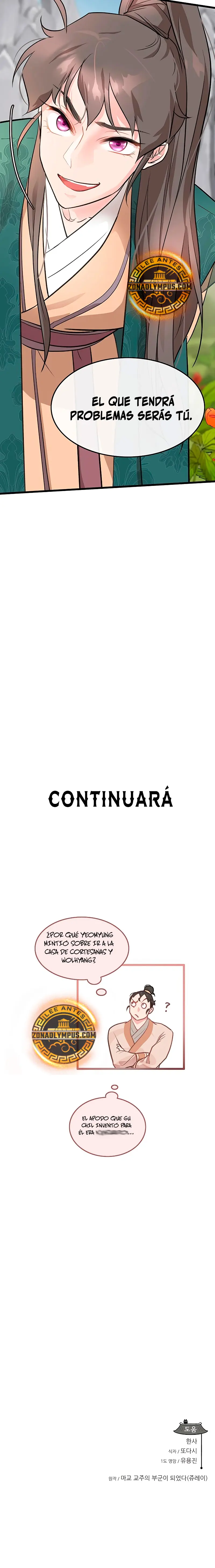 Mi esposa es la líder del culto demoníaco Capítulo 6 - Page 30