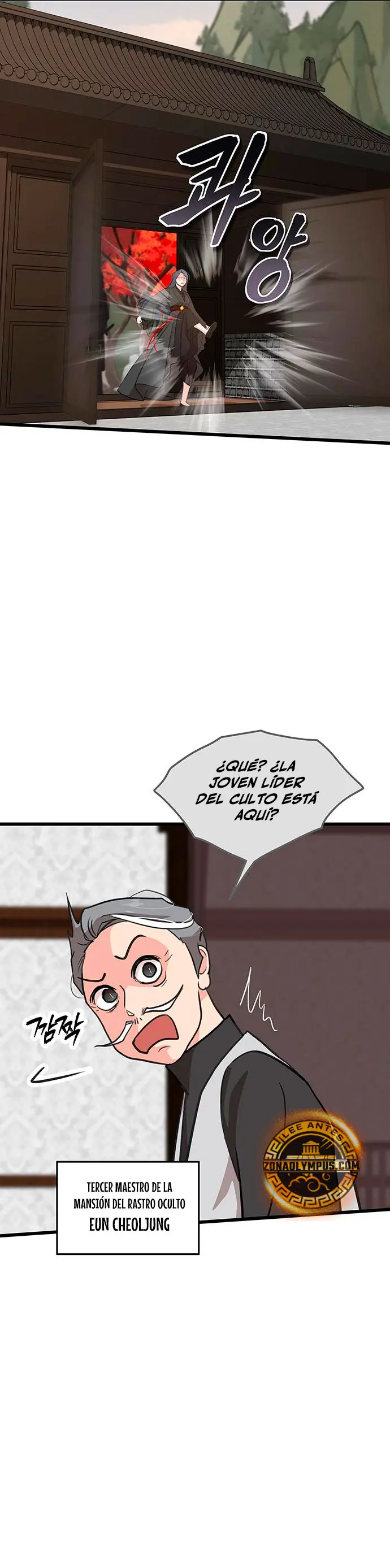 Mi esposa es la líder del culto demoníaco Capítulo 8 - Page 29