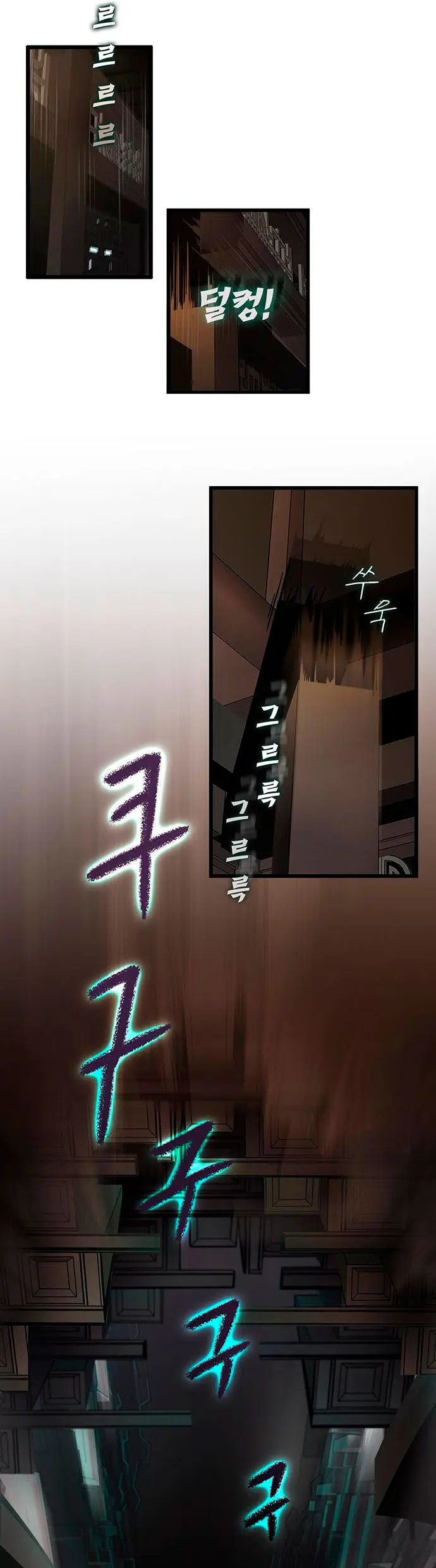 Mi esposa es la líder del culto demoníaco Capítulo 8 - Page 37