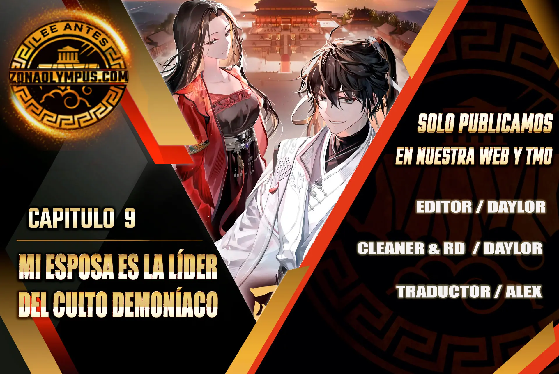 Mi esposa es la líder del culto demoníaco Capítulo 9 - Page 1