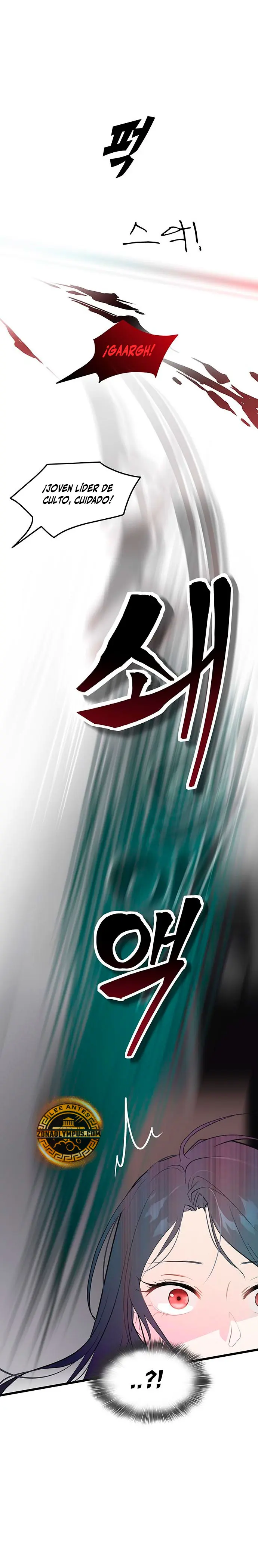 Mi esposa es la líder del culto demoníaco Capítulo 9 - Page 11