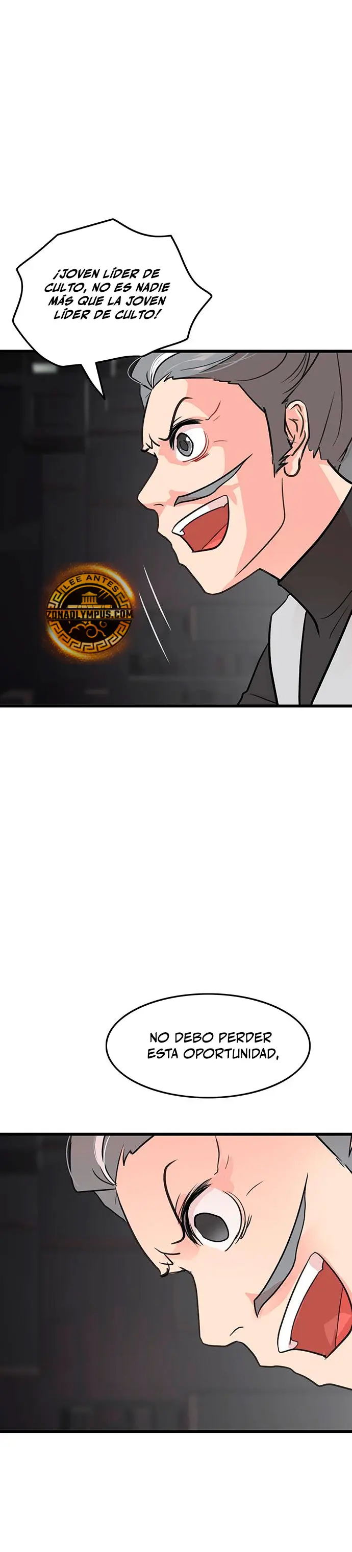 Mi esposa es la líder del culto demoníaco Capítulo 9 - Page 15