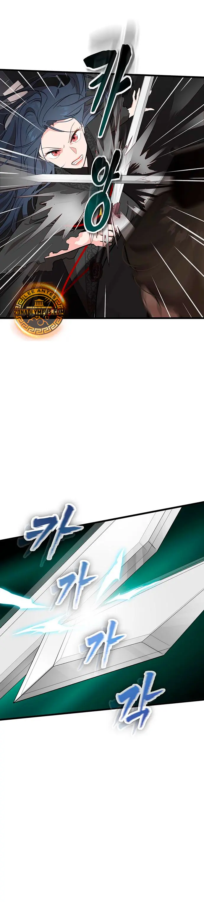 Mi esposa es la líder del culto demoníaco Capítulo 9 - Page 21