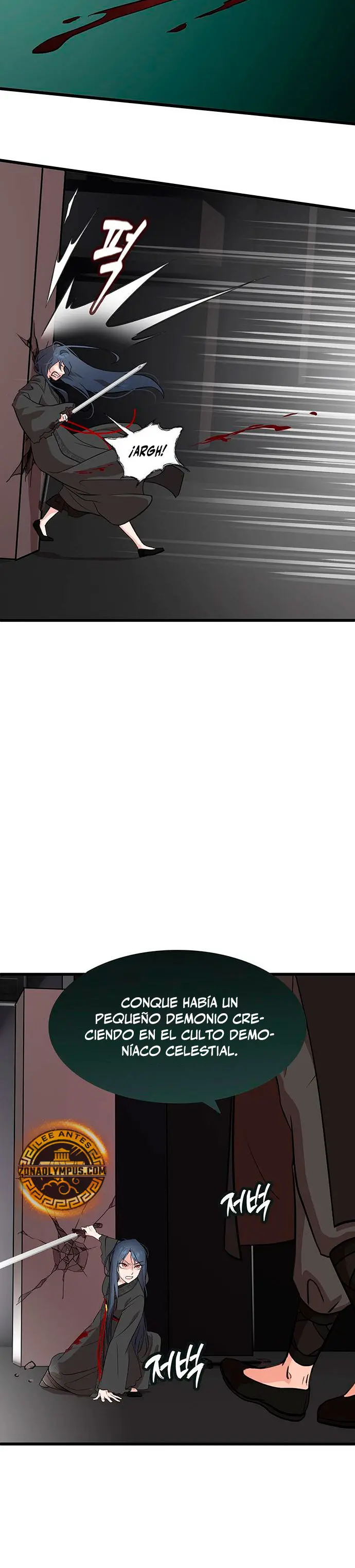 Mi esposa es la líder del culto demoníaco Capítulo 9 - Page 26