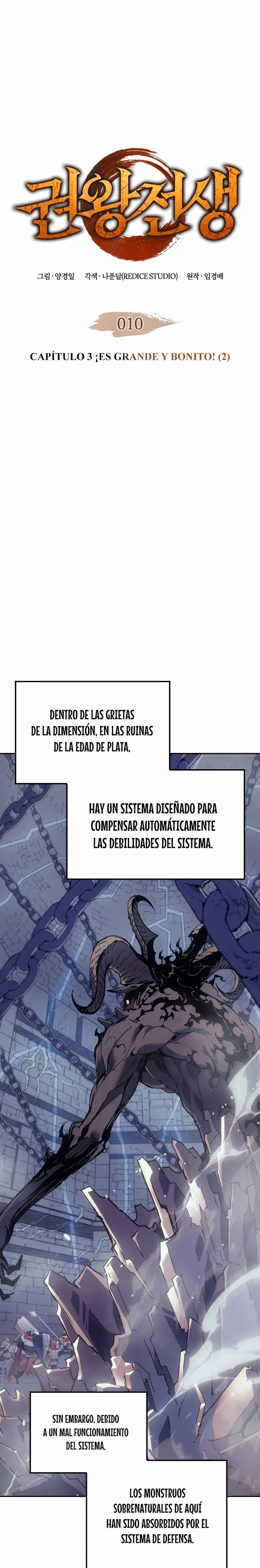 El Indomable Rey Marcial Capítulo 10 - Page 1