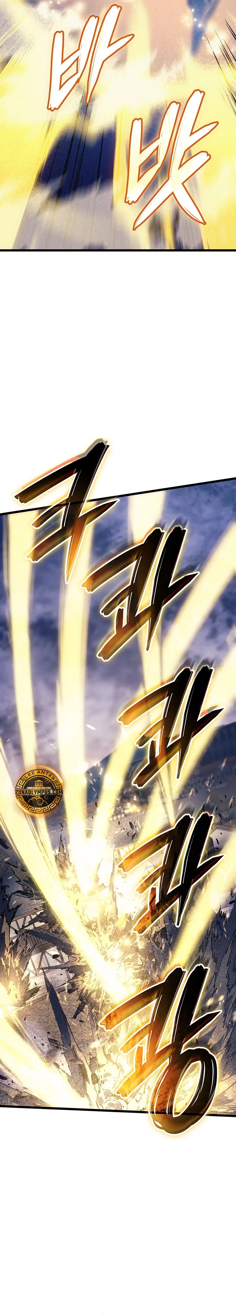 El Indomable Rey Marcial Capítulo 100 - Page 13