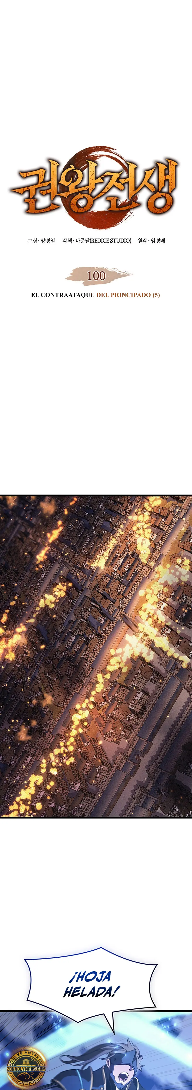 El Indomable Rey Marcial Capítulo 100 - Page 2