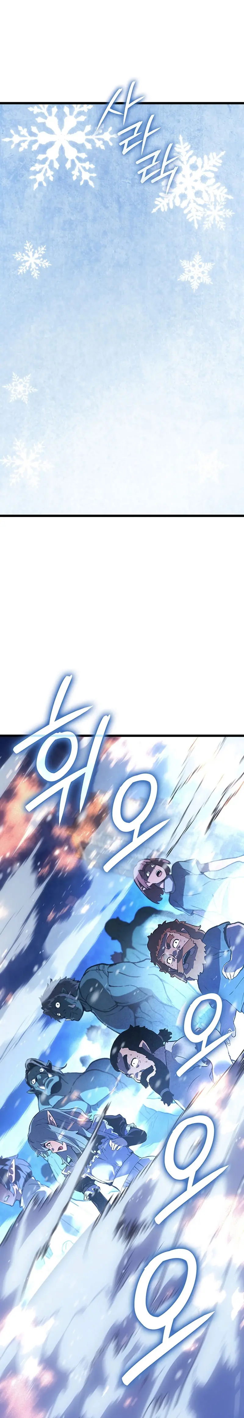 El Indomable Rey Marcial Capítulo 100 - Page 31