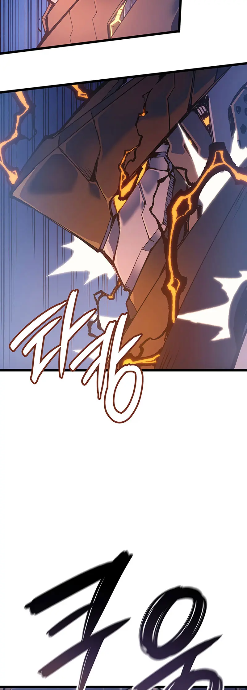 El Indomable Rey Marcial Capítulo 101 - Page 23