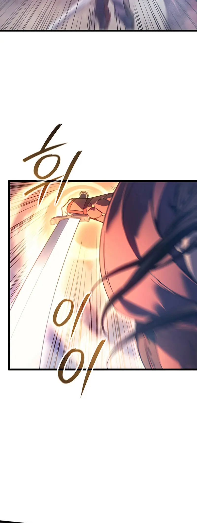 El Indomable Rey Marcial Capítulo 101 - Page 7