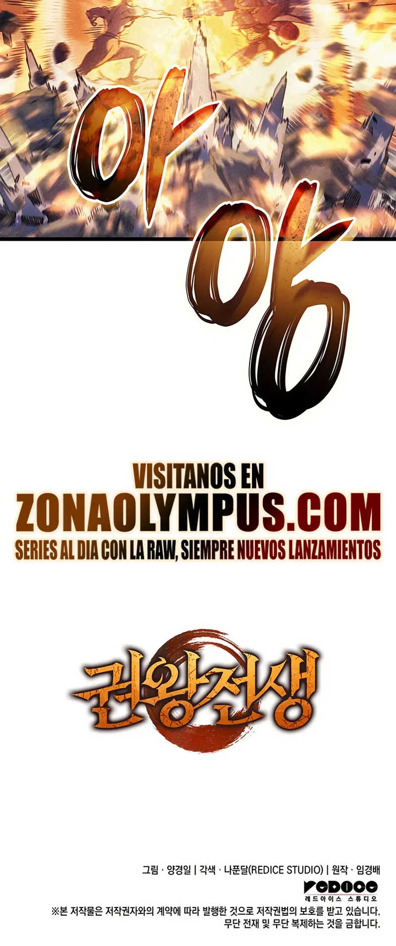 El Indomable Rey Marcial Capítulo 104 - Page 40