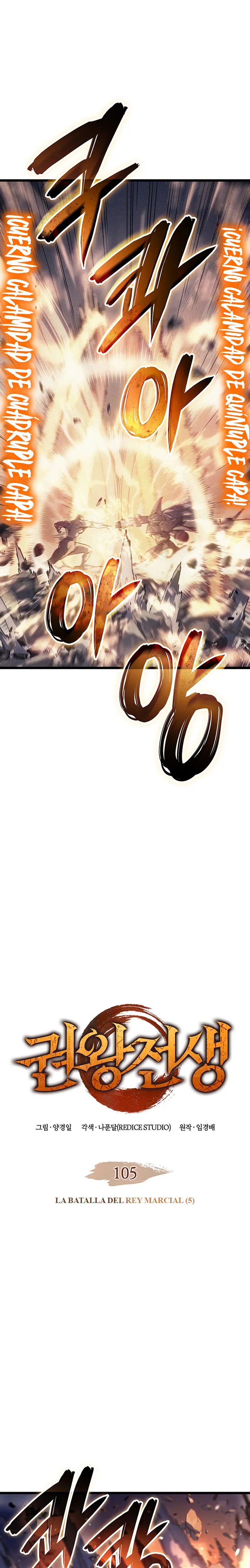 El Indomable Rey Marcial Capítulo 105 - Page 2