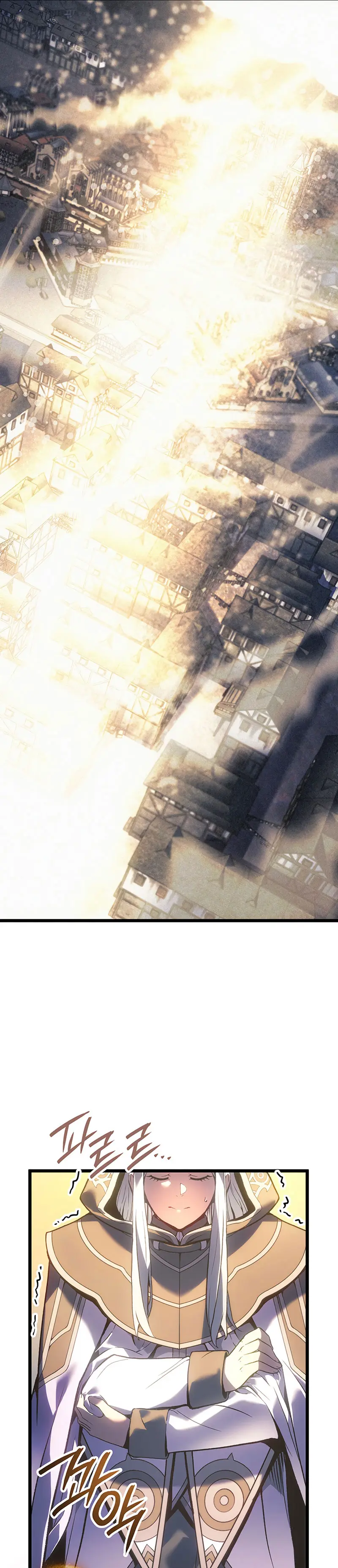 El Indomable Rey Marcial Capítulo 105 - Page 29